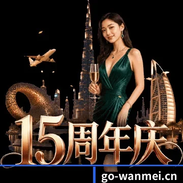 数字竞技愿景